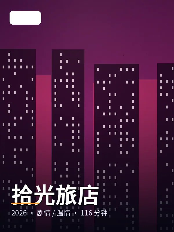 《循环快报》