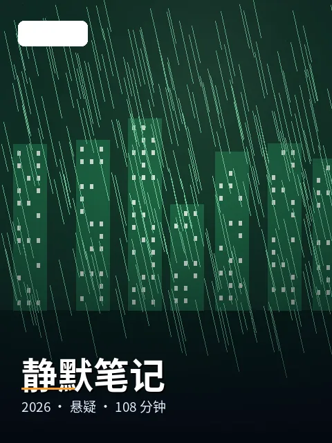 《置顶日记》