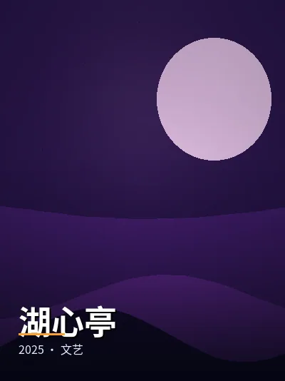 《一口快报》