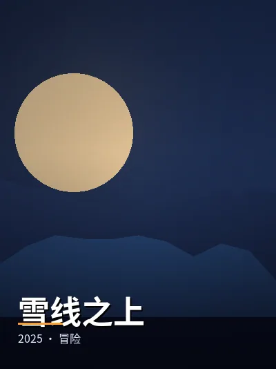 《空降盲盒》