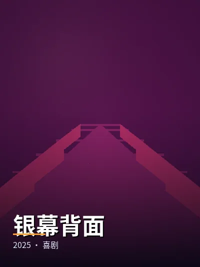 《空降电台》